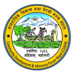 Community Development & Advocacy Forum Nepal (CDAFN)
